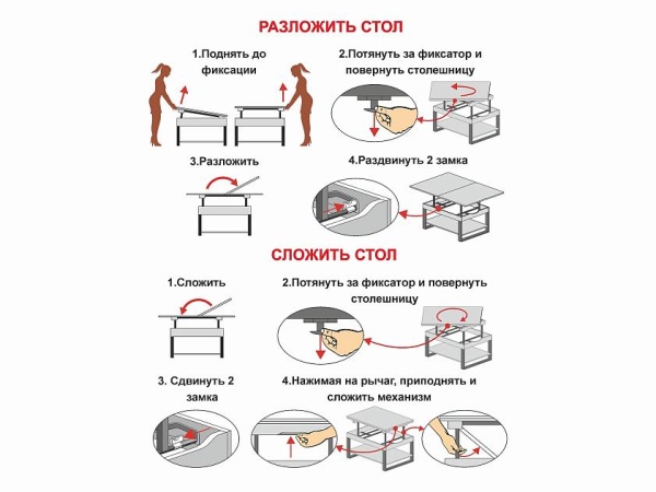 Журнальный стол-трансформер Агат 36 Белый шпон