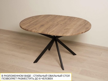Обеденный стол Орфей 49 Дуб Табако