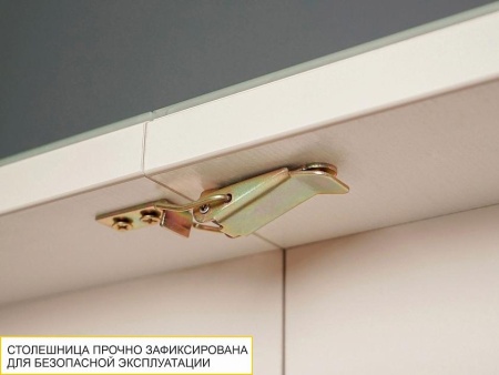 Стол обеденный Орфей 39.10 Белый песок-Кена