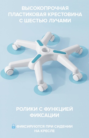 Кресло детское Everprof Кидс 102 сетка/ткань Голубой