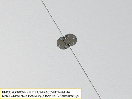 Журнальный стол-трансформер Агат 35 Белый шпон