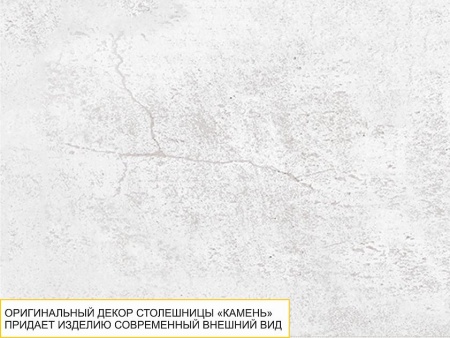 Обеденный стол Орфей 49 Урбан Милк