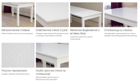 Обеденный стол Орфей 40 Белый шпон