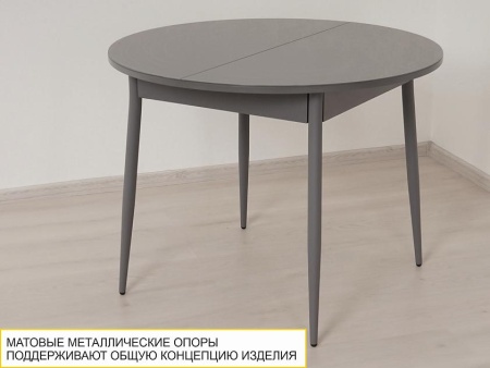 Обеденный стол Орфей 41 Оникс